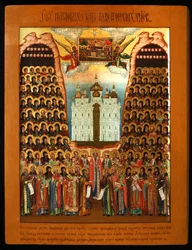 The Synaxis of the Saints of the Kiev Caves