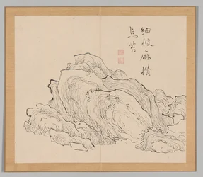 Double Album of Landscape Studies after Ikeno Taiga, Volume 1 Leaf 13