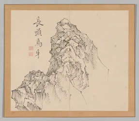 Double Album of Landscape Studies after Ikeno Taiga, Volume 1 leaf 17, 18th century