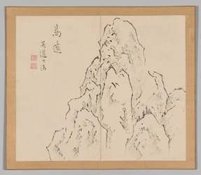 Double Album of Landscape Studies after Ikeno Taiga, Volume 2 leaf 7