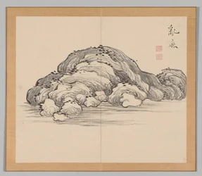 Reverberations of Taiga, Volume 1 (leaf 12)