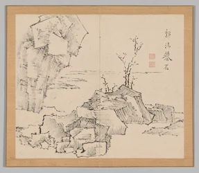 Reverberations of Taiga, Volume 1 (leaf 23)