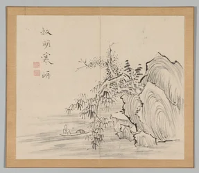 Reverberations of Taiga, Volume 2 (leaf 10)