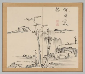 Reverberations of Taiga, Volume 2 (leaf 15)