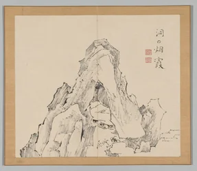 Reverberations of Taiga, Volume 2 (leaf 20)