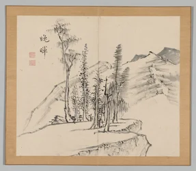Reverberations of Taiga, Volume 2 (leaf 21)