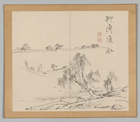 Reverberations of Taiga, Volume 2 (leaf 27)