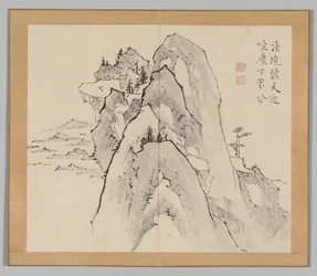 Reverberations of Taiga, Volume 2 (leaf 33)