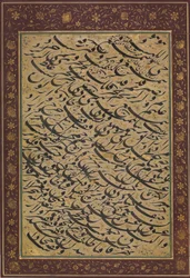 Album Leaf with Calligraphic Exercise (siyah mashq)