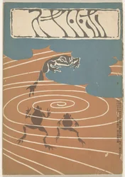 December 1904