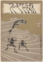 January 1905