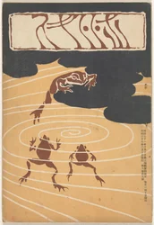 June 1905