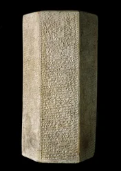 Hexagonal Cylinder, Inscribed with the Annals of Esarhaddon King of Assyria, c.676 BC