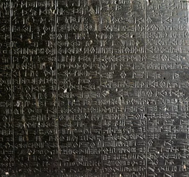 Diorite stela with Code of Hammurabi