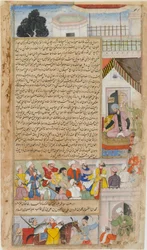 The Imam of Baghdad Brought Before the Caliph on a Charge of Heresy from the 
