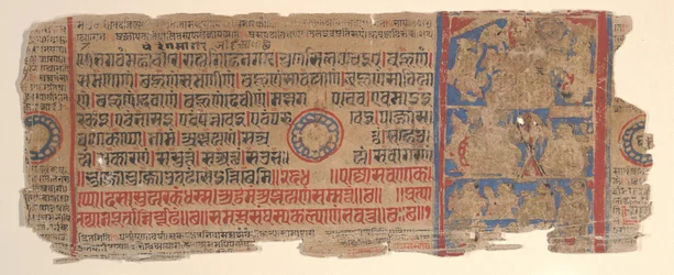 Leaf from a Kalpa Sutra Jain Book of Rituals