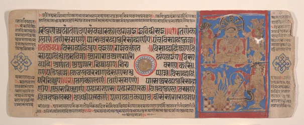 Leaf from a Kalpa Sutra Jain Book of Rituals