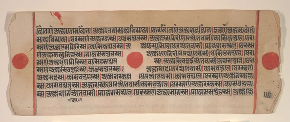 Leaf from a Kalpa Sutra Jain Book of Rituals, 15th century