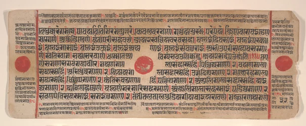 Leaf from a Kalpa Sutra Jain Book of Rituals