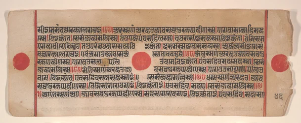 Leaf from a Kalpa Sutra Jain Book of Rituals
