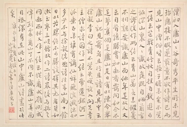 Album of Calligraphy and Paintings