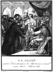 Andrei Bogolyubsky Gave the Rule Over Novgorod to His Son Georgy, 1171, from Illustrated Karamzin