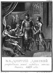 Dmitry Donskoy approves a new order of succession, 1389 From Illustrated Karamzin