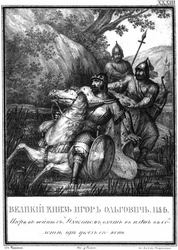 Igor Olgovich is Captured, From Illustrated Karamzin