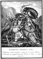 The Death of Igor Svyatoslavich