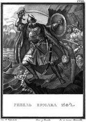 The Death of Yermak. From Illustrated Karamzin