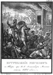 Tver Uprising of 1327 From Illustrated Karamzin