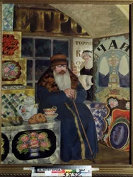 A Bags Merchant