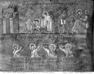 The Good Samaritan, from the Codex Purpureus