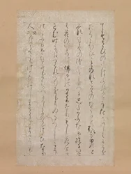 Page from the Illustrations and Explanations of the Three Jewels Sanbo ekotoba