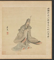 Paintings After Ancient Masters: Portrait of Tao Yuanming, 1598-1652