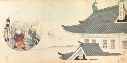 Chiyoda Castle Album of Men, 1897