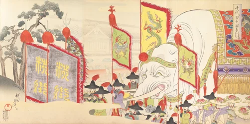 Chiyoda Castle Album of Men