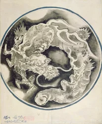 A Chinese Dragon