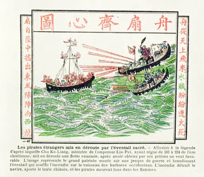 Enemies of China routed by fire sent on a wind raised by a sacred fan, from legend of Chu-Ko-Liang, minister of the Emperor Liu-Pei, 1891