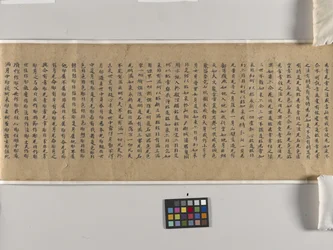 Mahaparinirvana Sutra (Daboniepan Jing) Ch. 22
