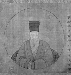 Portrait of Wen Zhengming, Late Ming-Early Qing Dynasty, 17th Century