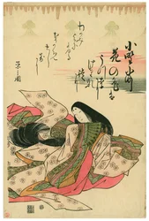 Ono no Komachi