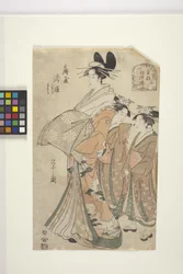 The Courtesan Takihime Of The Ōgi-Ya
