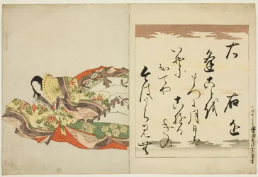 The Poetess Ukon, from the series The Thirty-six Immortal Women Poets
