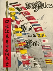 International maritime signal flags, 1898.