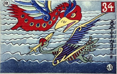 A Battle Between Mythical Birds, Representing German and British Battleships During the First World War