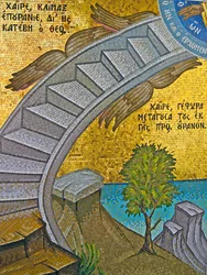 The winged Stairway to Heaven, Kykkos Monastery, Troodos Mountains, Cyprus