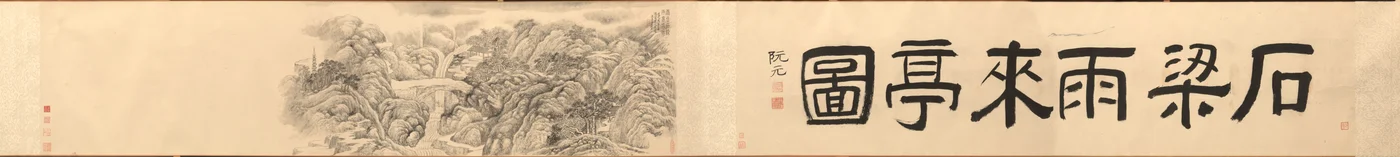 Rain-coming Pavilion by the Stone Bridge at Mt. Tiantai, 1848