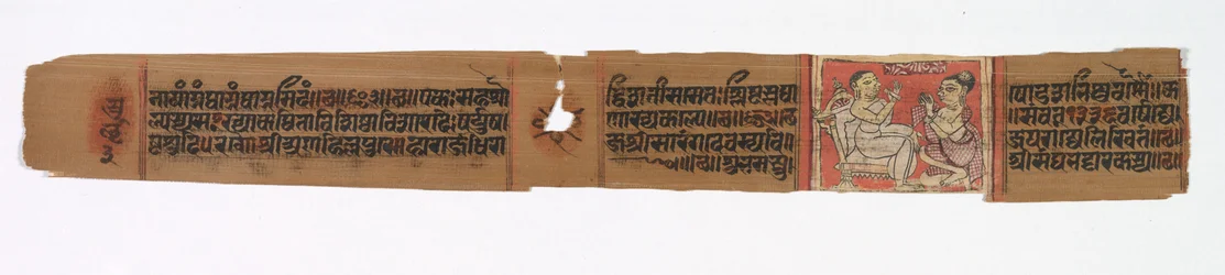 Leaf from a Jain Manuscript: Colophon page, Kalpa-sutra and The Story of Kalakacharya