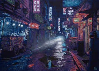 HK Alley, 2025